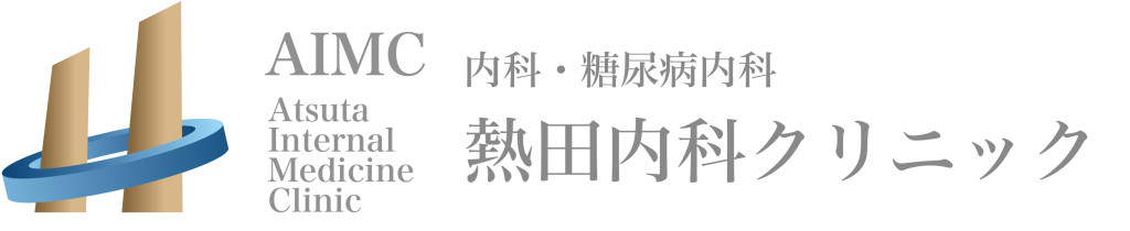 熱田内科クリニックロゴ