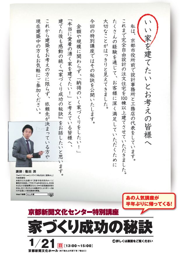 0121kyotoshinbun